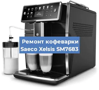 Ремонт платы управления на кофемашине Saeco Xelsis SM7683 в Краснодаре